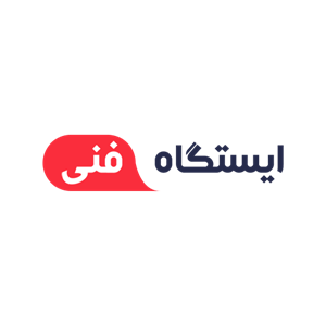 لوگوی ایستگاه فنی